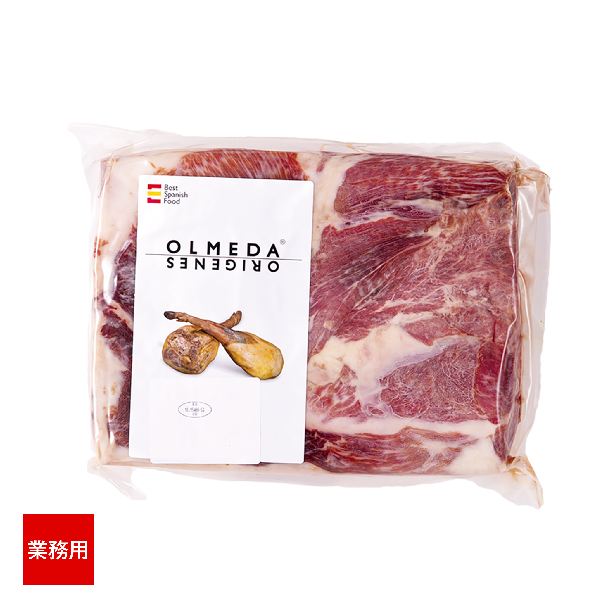 Product Olmeda Origenes Best Spanish Food